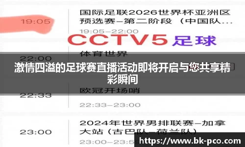  长征娱乐APP