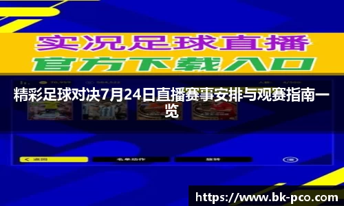 长征娱乐官网