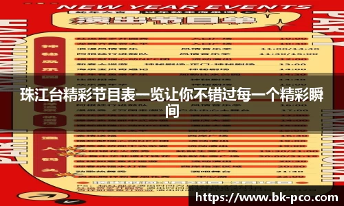  长征娱乐APP